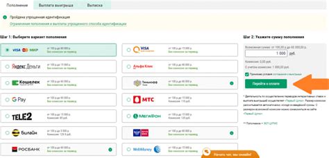 пополнить lmt онлайн